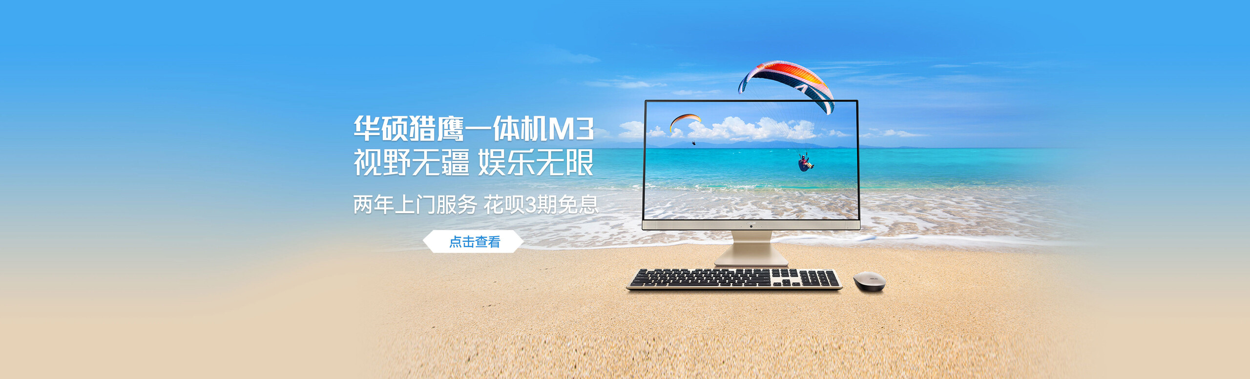 猎鹰M3