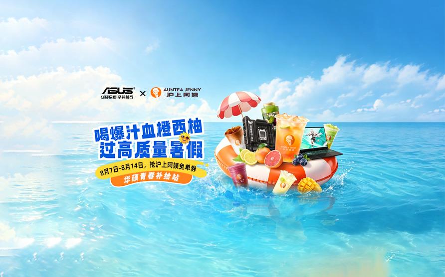 喝爆汁血橙西柚 过高质量暑假