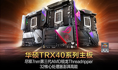 新传 “7” 悍然降世