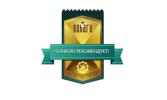 GOHA.RU recommends GOHA.RU recommends