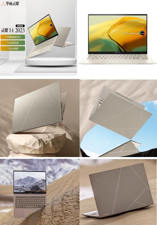 ASUS-Vivobook-S-series