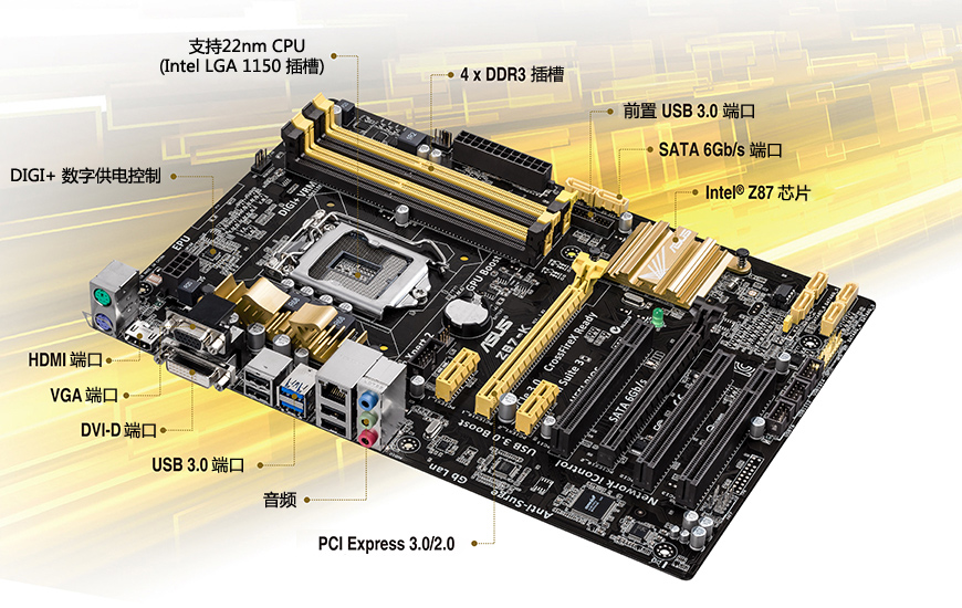 z87-k - 主板 - asus